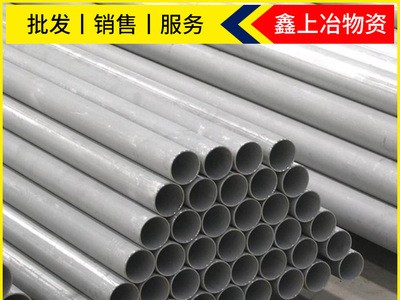 南昌 不銹鋼板 304不銹鋼管 不銹鋼板 不銹鋼彎頭 現(xiàn)貨批發(fā)