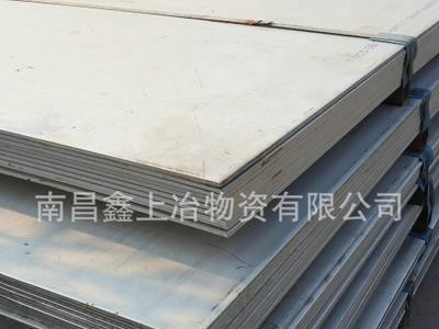 不銹鋼管 304 316 不銹鋼板 不銹鋼彎頭 首單優(yōu)惠300-500