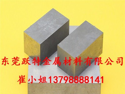 供應 VIDAR1ESR模具鋼材 棒料 小 圓鋼 薄板VIDAR1ESR鍛件 材料圓