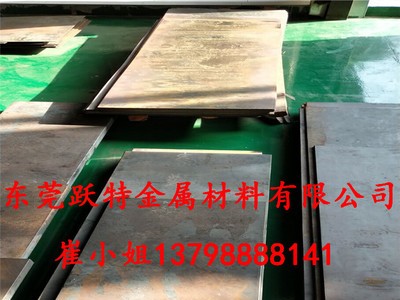 供應瑞典CALMAX635高耐磨冷作模具鋼 CALMAX635火焰鋼 切割零售