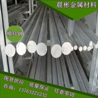 晨彬供應(yīng)T15特級(jí)高硬度模具鋼 T15高韌性粉末高速鋼 高耐磨高速鋼