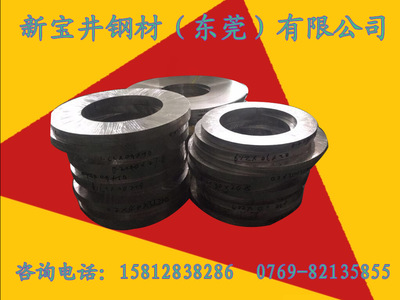 供應SUP9合金結構鋼527A60合金結構鋼 圓棒 板料 管料