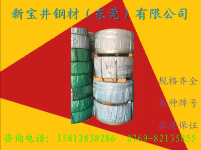 工廠供應60Si2Mn彈簧鋼帶60SiCr7彈簧鋼帶 板材 圓棒 規格齊全 誠