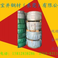 工廠供應60Si2Mn彈簧鋼帶60SiCr7彈簧鋼帶 板材 圓棒 規格齊全 誠