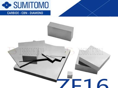 現(xiàn)貨日本住友ZF16鎢鋼板材 進(jìn)口ZF16鎢鋼硬質(zhì)合金棒 高耐磨鎢鋼