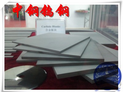 【特價熱銷】五金沖壓鎢鋼板 KG4鎢鋼板 KG4鎢鋼報價