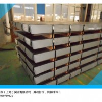 供應S355MC 酸洗板 寶鋼熱軋卷 卷材現貨