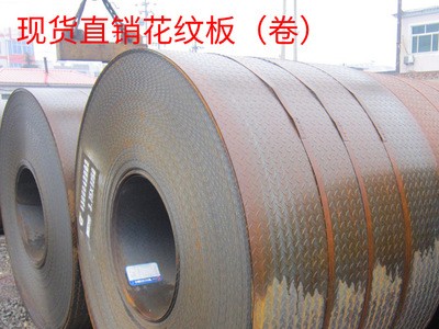 昆山現(xiàn)貨供應(yīng)花紋板 花紋鋼板卷鍍鋅花紋板 防滑板可折彎加工