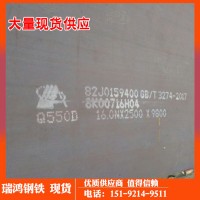 現(xiàn)貨銷售Q690D高強(qiáng)度鋼板 大型船舶耐低溫Q690D高強(qiáng)板切割