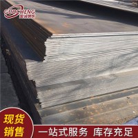 廠家現(xiàn)貨建筑結(jié)構(gòu)用Q345GJC-Z15鋼板 耐磨Q345GJC-Z15鋼板