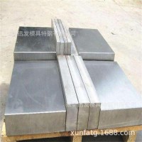 大量供應(yīng)耐磨高韌性鉻鋼 DC53工具模具鋼 價(jià)格優(yōu)惠 品質(zhì)保證