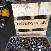 現貨供應P20塑膠模具鋼圓棒P20光板 規格齊全品質保證P20模具鋼材
