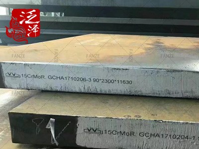 泛澤供應15CrMoR(R-HIC)鍋爐板壓力容器用合金鋼板抗氫容器板