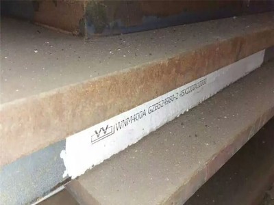 90mm厚nm500耐磨板規格齊全保材質可按圖紙切割發貨快