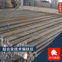 現貨SKF3軸承鋼 光圓鋼小圓棒切割棒材棒料線材廠家規格齊全