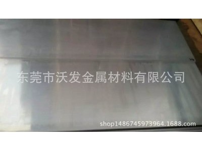 批發零售 SUJ2軸承鋼板 冷軋退火光面大板/小板薄板0.5...4.0mm