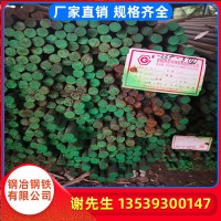 廣東供應60Si2Mn圓棒彈簧鋼冶鋼出廠質量保證