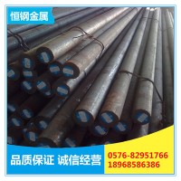 恒鋼供應5CrNiMo模具鋼 5CrNiMo圓鋼 5CrNiMo板材 品質保證