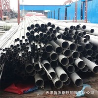 供應48*4mm310S不銹鋼管 2520不銹鋼管 2507不銹鋼管廠家優惠