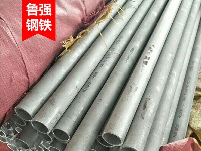 供應河北304不銹鋼管 38*3mm薄壁不銹鋼管 2507不銹鋼管