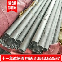 供應河北304不銹鋼管 38*3mm薄壁不銹鋼管 2507不銹鋼管