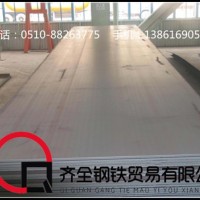 無錫q345低合金中板, 錳板 規格齊全