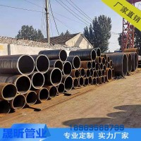 廠家銷售直縫鋼管 直縫卷管 直縫焊管公司定制 規格齊全