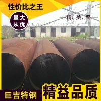 Q235B大口徑焊接管薄壁耐磨傳輸軌道機械建筑化工鋼管現貨