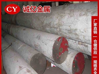 供應5CrNiMo熱作模具鋼 5CrNiMo圓鋼 鋼板 中厚板 規格齊全