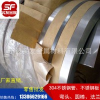 『寧波實發』現貨供應316L不銹鋼板 316l不銹鋼六角棒 規格齊全