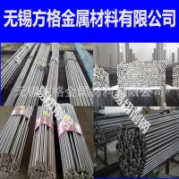 供應優質63Si2MnA圓鋼 圓棒 鍛圓 規格齊全 歡迎來電洽談