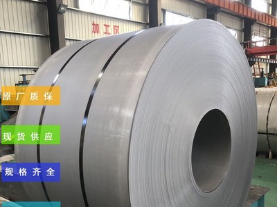 酸洗高強度汽車鋼S550MC代加工配送到廠