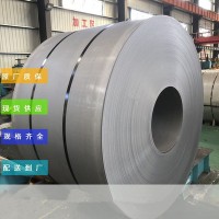 酸洗高強度汽車鋼S550MC代加工配送到廠