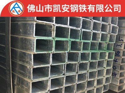 廣東廠家批發(fā)價(jià) 鍍鋅方管 q235b熱鍍鋅方矩管 幕墻方通40*40 加工