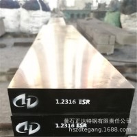 德國1.2316模具鋼 鏡面塑膠模具鋼 高韌性耐腐蝕1.2316圓鋼