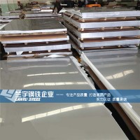 批發高質量SUS303易切削不銹耐磨酸鋼板 耐燒蝕303不銹鋼板