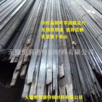 無錫45#冷拔扁鋼