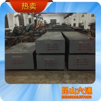 【六通】廠家直銷批發(fā) P20模具鋼 價(jià)格優(yōu)惠品質(zhì)保障 可加工精光板