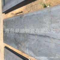 青島買(mǎi)寶鋼產(chǎn)歐標(biāo)S600MC汽車(chē)用熱軋酸洗卷板到青島鼎鵬特鋼