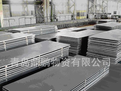 高密買寶鋼產(chǎn)歐標(biāo)S420MC汽車用熱軋酸洗卷板到青島鼎鵬特鋼