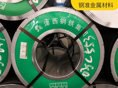 無花鍍鋅板 無油無花鍍鋅板 LED背板無花鍍鋅板 可貼膜無花鍍鋅板