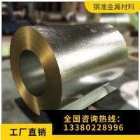 1.2mm鍍鋅板 環保1.2mm鍍鋅板 DX51D1.2mm鍍鋅板 鞍鋼1.2mm鍍鋅板