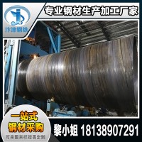 廣東廠家定制 一級焊縫 二級焊縫 探傷焊縫高標準焊縫螺旋鋼管