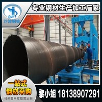 一級焊縫 二級焊縫 探傷焊縫高標(biāo)準(zhǔn)焊縫螺旋管 螺旋焊管廠家定制