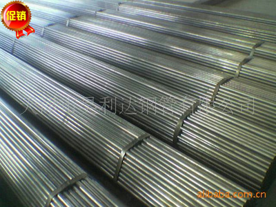 現(xiàn)貨供應優(yōu)質(zhì)直縫焊管4分-426mm