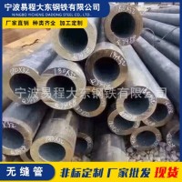 鋼管產(chǎn)業(yè)基地直發(fā) 20#無縫鋼管 45#無縫鋼管 20G無縫鋼管