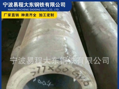 廠家直銷 Q345B合金無縫鋼管 高強度耐磨合金流體無縫管