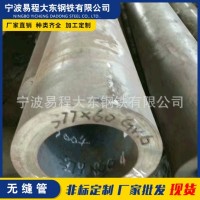 廠家直銷 Q345B合金無縫鋼管 高強(qiáng)度耐磨合金流體無縫管