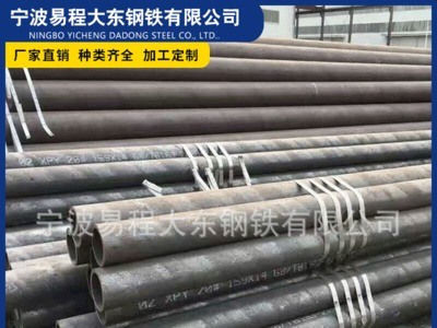 浙江無縫鋼管2019年新款供應價格寧波易程大東