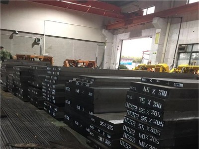 供應(yīng)優(yōu)質(zhì)DC53模具鋼 東北特鋼DC53 板材 圓鋼 圓棒精板熱處理